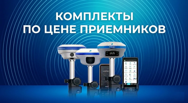 Контроллер PrinCe в подарок Контроллер PrinCe в подарок